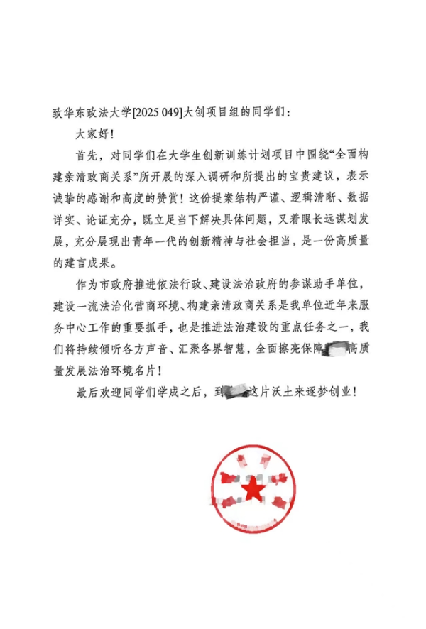 2026030910323913810.012