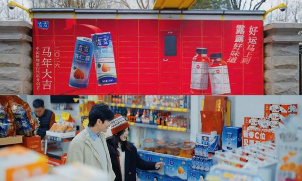 20260310182627795975472