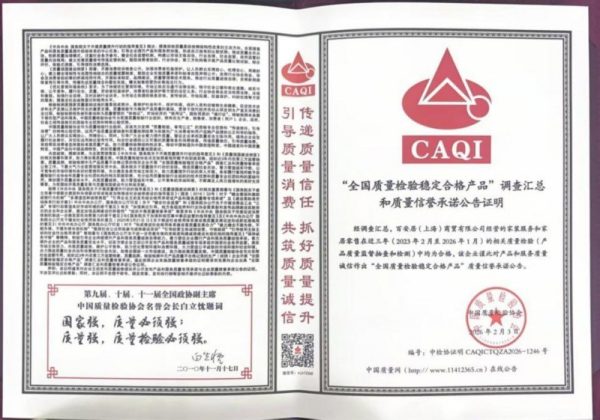 202603111045531383579921