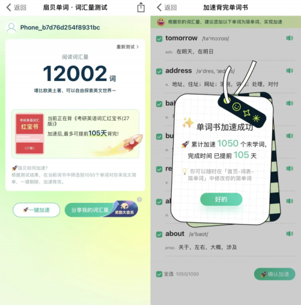 20260312090544186214724