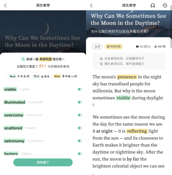 202603120905451586704827