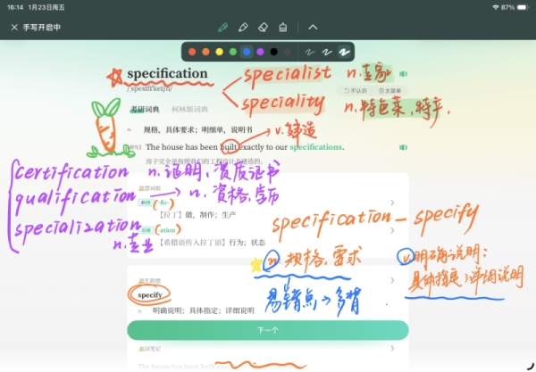 20260312090545213783935