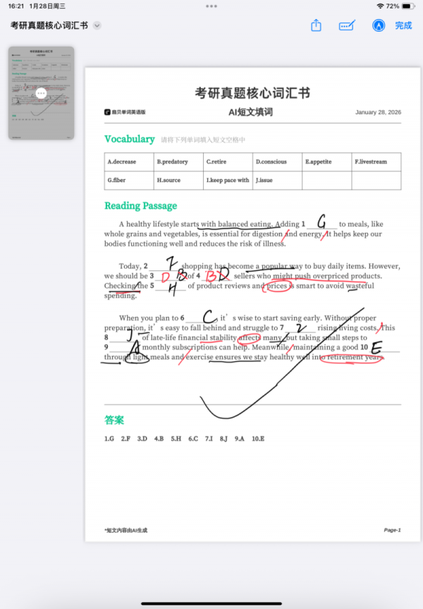 20260312090545305372725