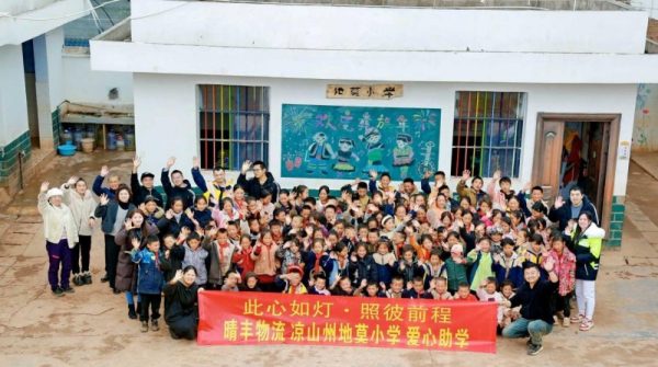 202603131411451050064403