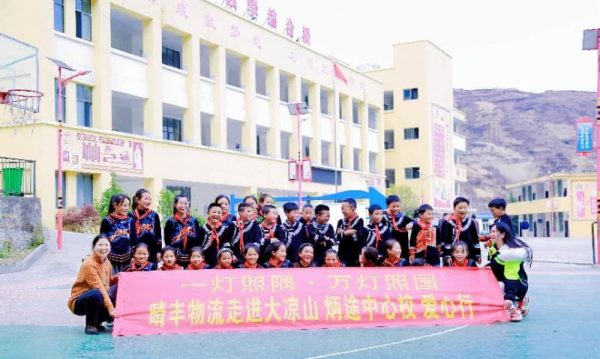 20260313141145316241655