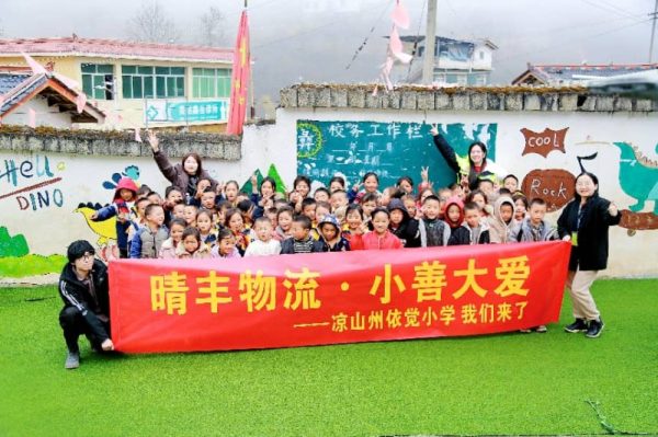 20260313141145465289684