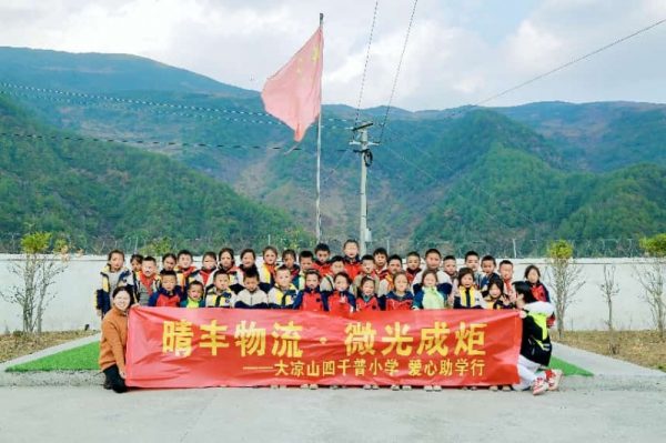 202603131411461669497963