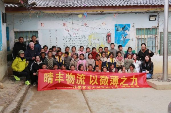 20260313141146350575279