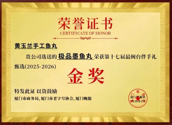 20260316152941946641323