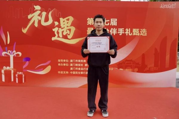 20260316152942538816020