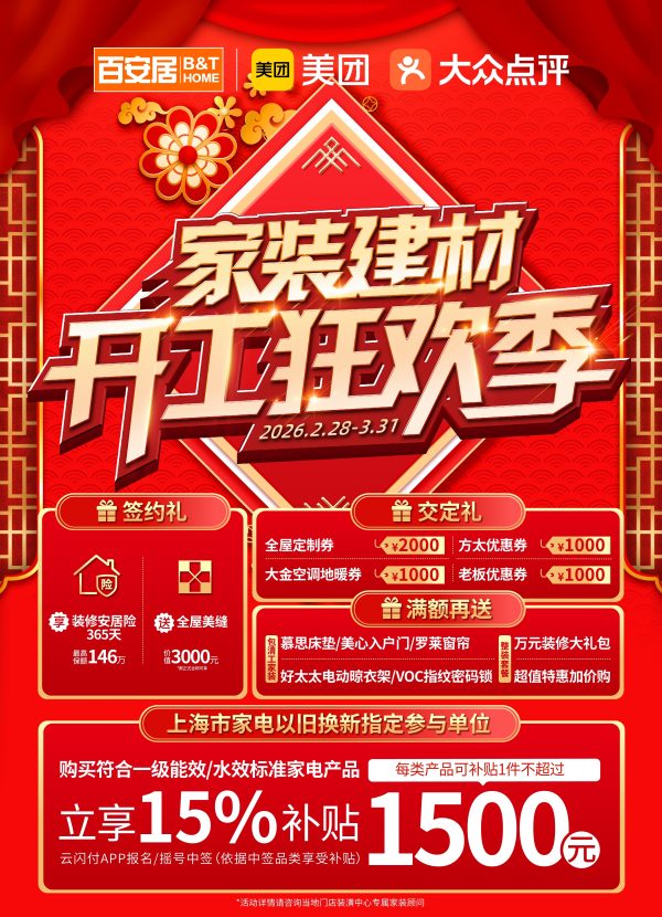 2026031711191978753092