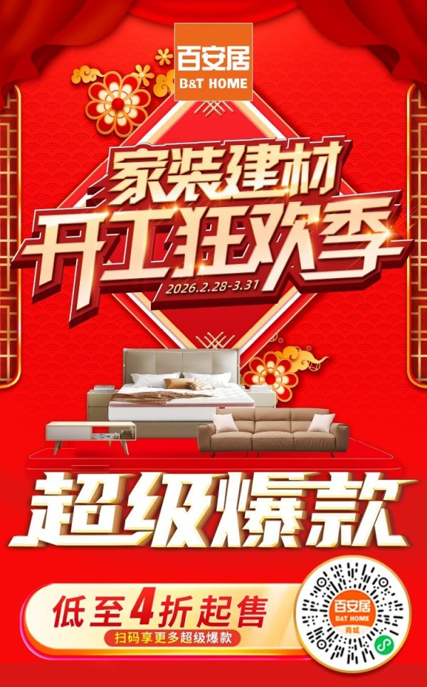 202603171119251252966921