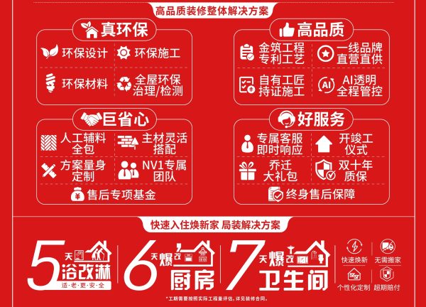 202603171119301905184632