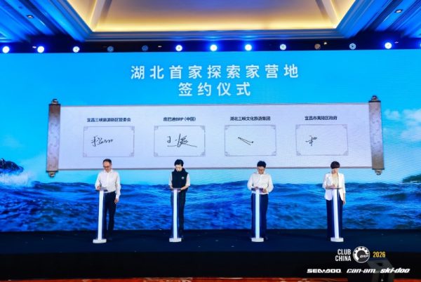 202603171556242080375600