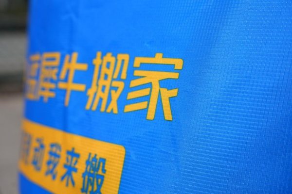 202603181001561110155240