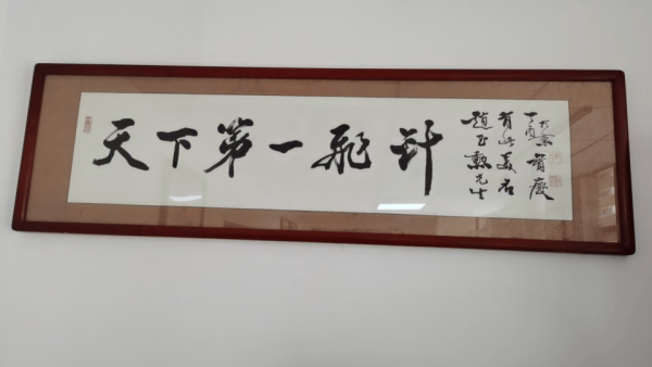 202603181926561829794081