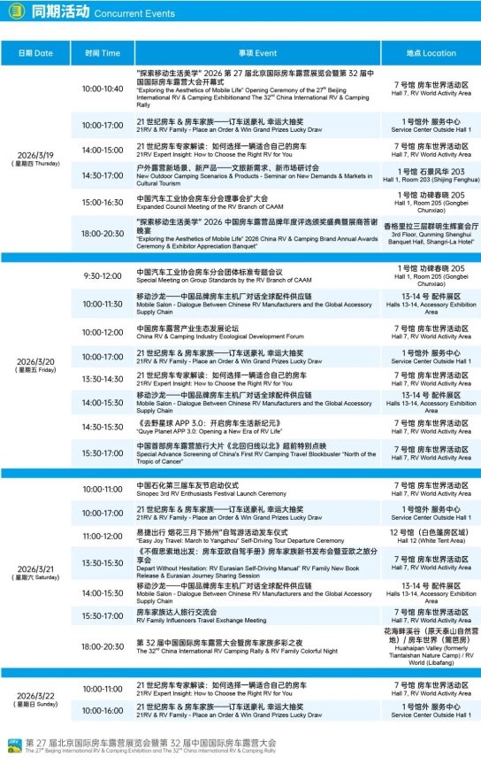 2026032009295612.021