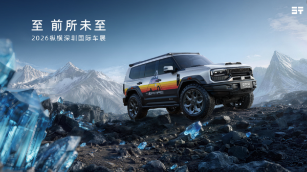 20260320130042700739881-1 20260320130042700739881-1