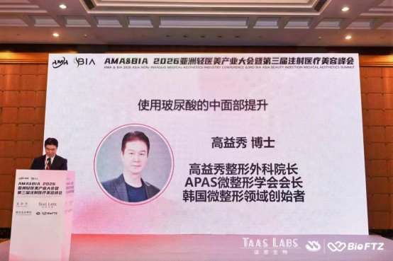 2026032412390743.001-1