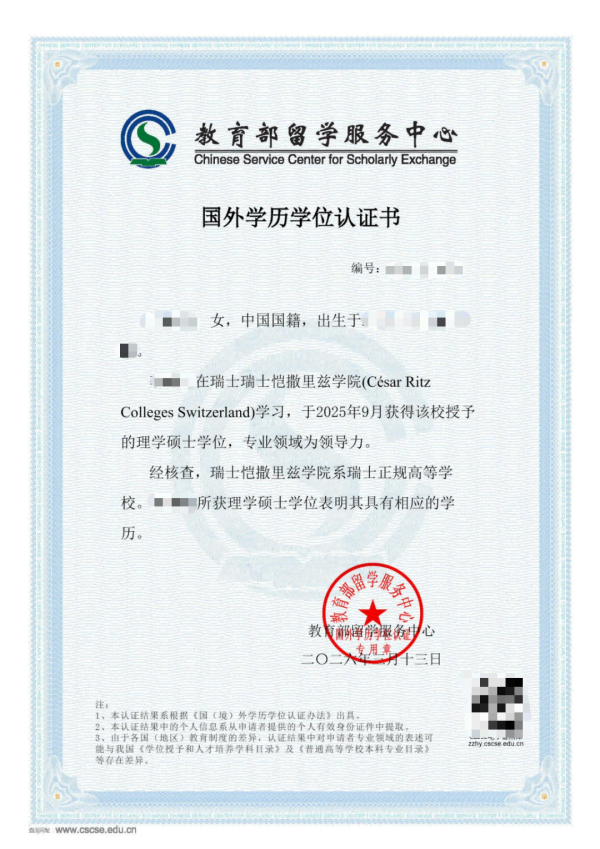 202603251015411969174971-1 202603251015411969174971-1