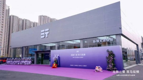 202603281137191410994249