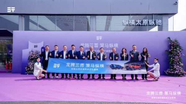 202603281137202000038342