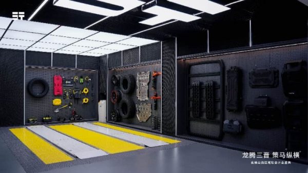 20260328113720517212019