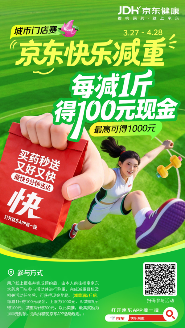 202603291251161574820590