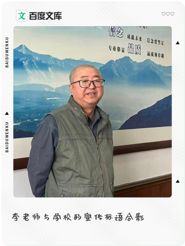 2026033014350381239.001 2026033014350381239.001