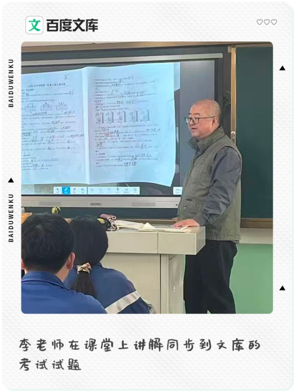 2026033014350381239.005 2026033014350381239.005