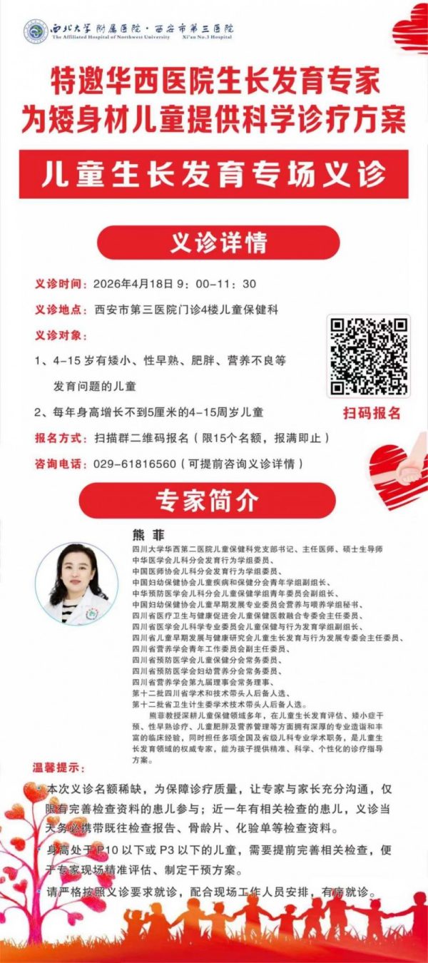 20260331112914917506516