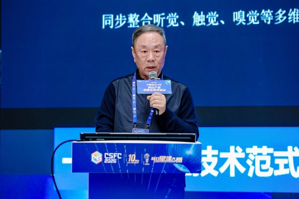 20260331125746421200221