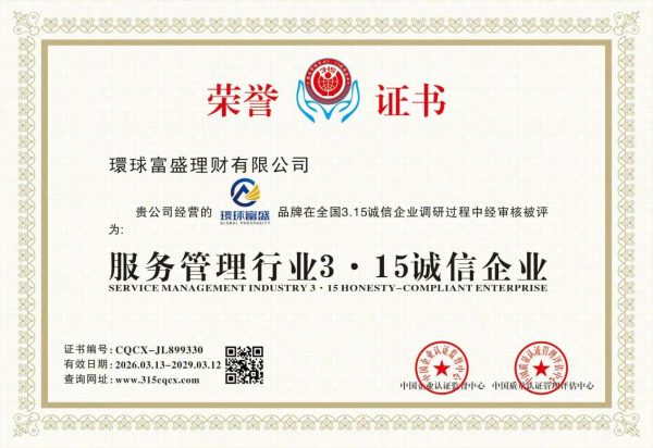 26031716314310719504