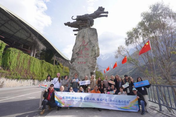 引客入滇 再启新篇 欧洲旅行商入滇考察圆满收官