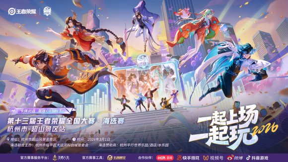 69a54815aadec_69a54815b70f8-1