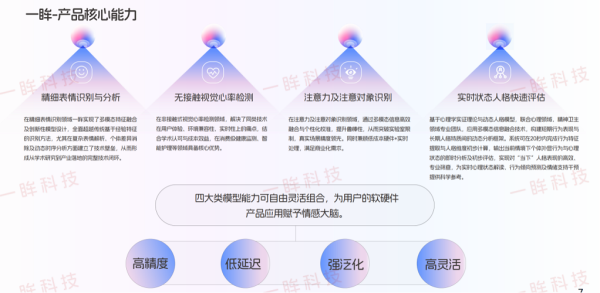 69bb8d9251255