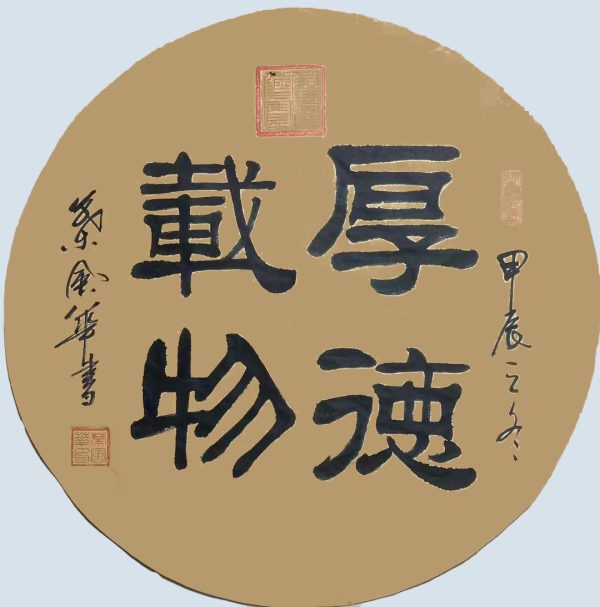 a4128509f5da964d68de8137d195a122