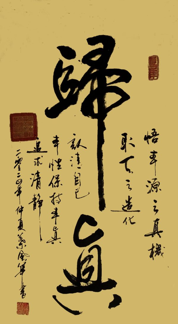 e8586698665b0f121df61b4d30aec819