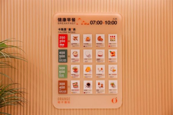 20260401213921835898725