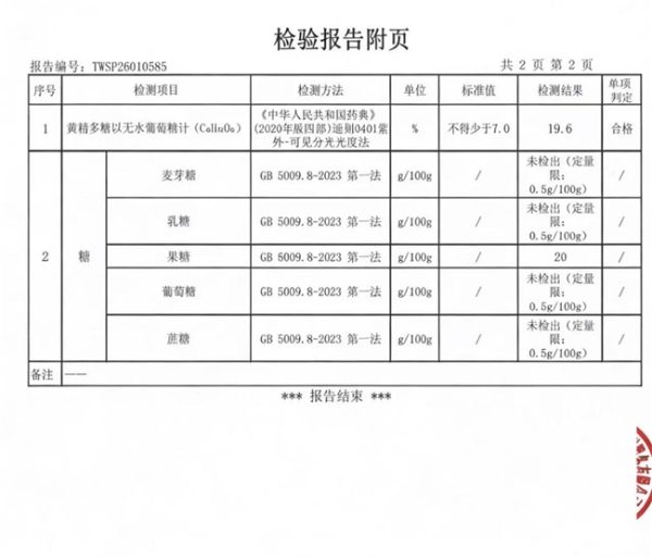 2026040400301202560.004 2026040400301202560.004