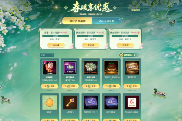 202604101534532110134000