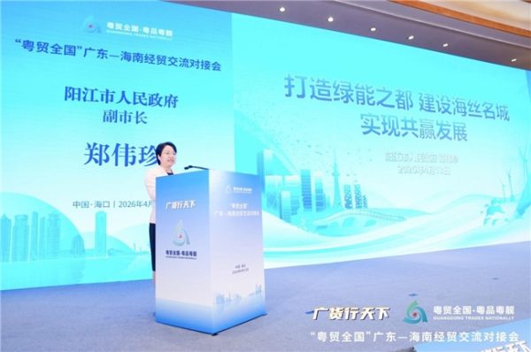 202604141009139370.006