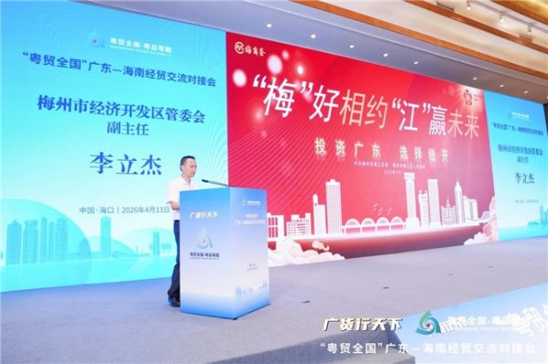 202604141009139370.008