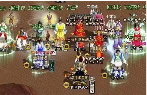 202604231052402086827608