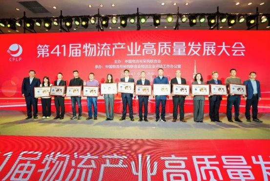 2026042311233987.002