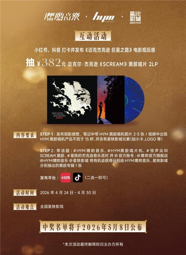 2026042416043084490.003