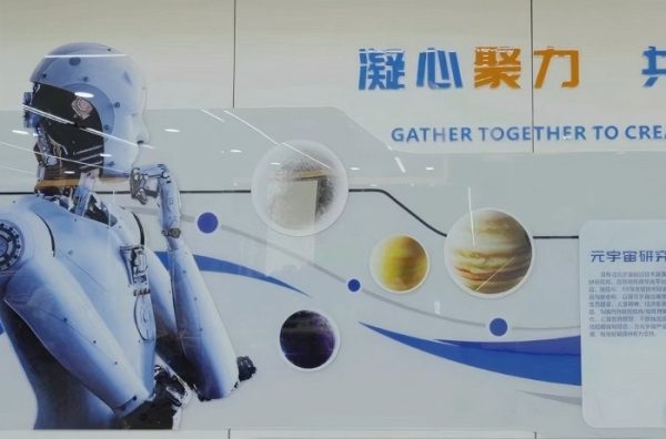 202604271748391224550917