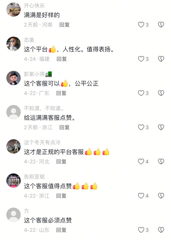 435f66348a4195a8c8868fde6d542f29