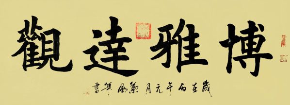 456eefc30fa4e3647e52b1eddf242292 456eefc30fa4e3647e52b1eddf242292