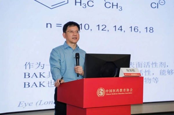 4a3ebb83a4c04cc0a4f370bd3dd23c1f-1